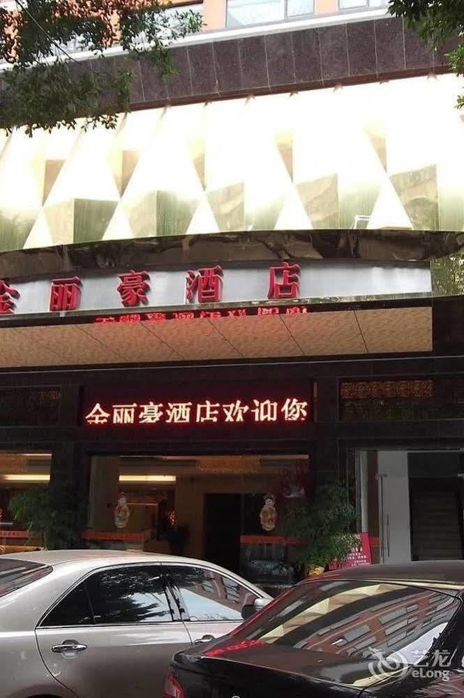 Jinlihao Hotel Šen-čen Exteriér fotografie